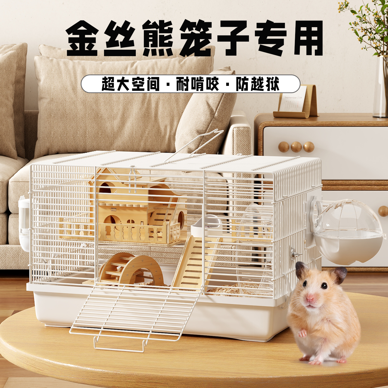 加卡仓鼠笼子金丝熊超大套餐