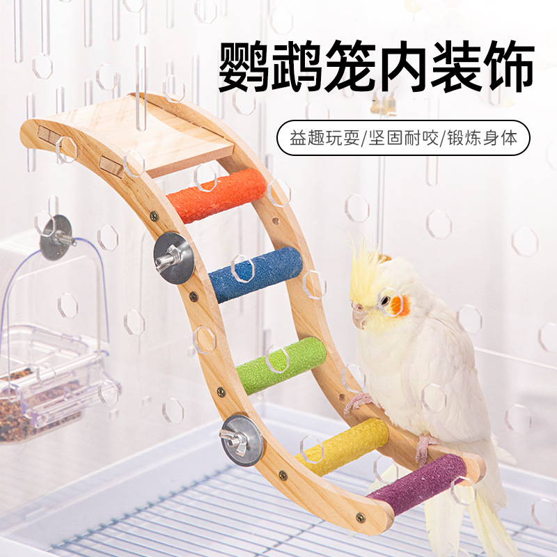 鹦鹉笼内装饰鹦鹉玩具解闷自嗨啃咬小鸟旋转风车攀爬楼梯造景大全