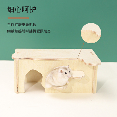 加卡仓鼠多居室侏儒小窝熊躲避屋迷宫多格木制玩具造景用品套装