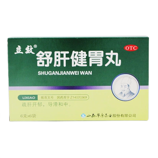 立效 舒肝健胃6g*6袋 肝胃不和胃痛便秘胸闷呕吐吞酸疏肝开郁