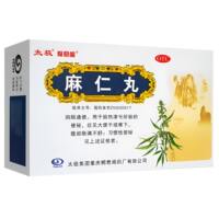 Taiji Maren Pills 6g*10 bags: Dry and hard stools, distension and discomfort in the lower abdomen, habitual constipation, moistening the intestines and promoting defecation thumbnail 3