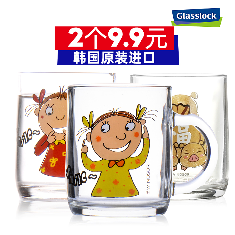 glasslock进口泰迪熊卡通玻璃水杯可爱少女杯子果汁杯早餐冷饮杯 餐饮具 玻璃杯 原图主图