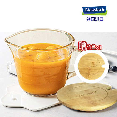 glasslock进口刻度杯透明碗