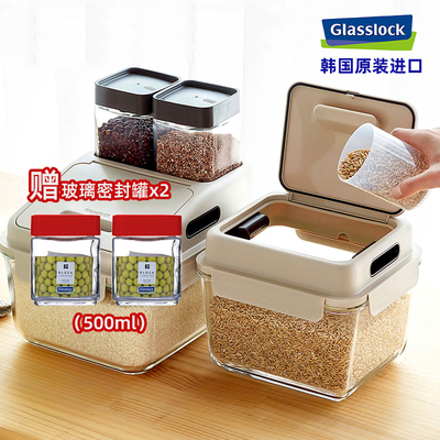 glasslock韩式钢化玻璃米桶大容量家用米缸防潮密封杂料盒10斤装
