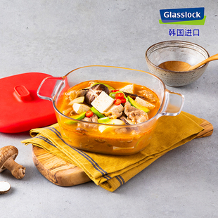 Glasslock进口钢化玻璃带盖微波炉泡面碗耐热大号双耳汤碗1250ml