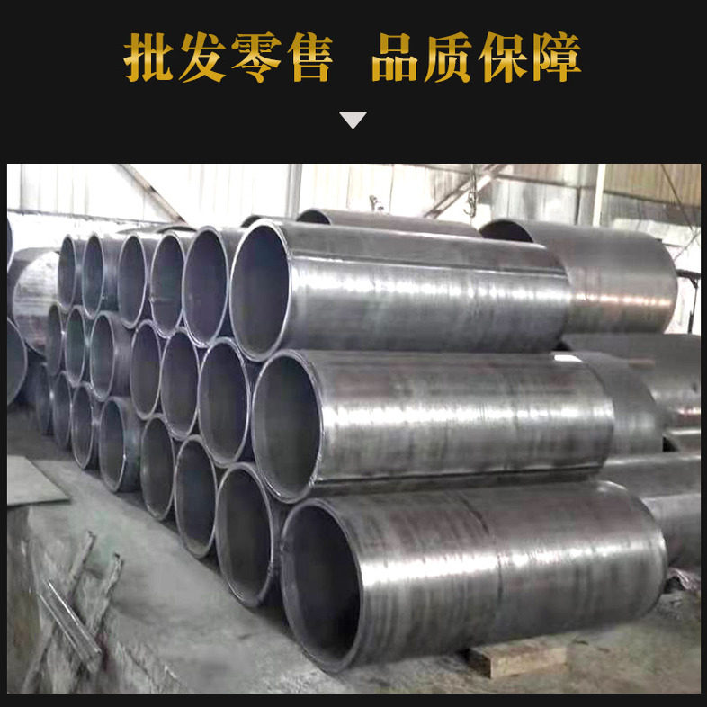 钢护筒直缝焊管定制加工厚壁钢管