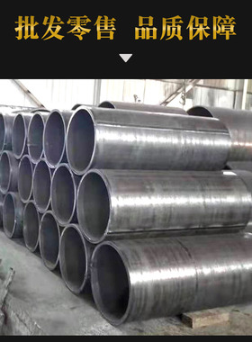 20#直缝焊管Q235B 16Mn无缝管大口径厚壁钢板卷管护筒体定制加工