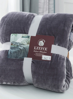 绵初加厚400G珊瑚绒毛毯午睡盖毯宿舍单人床单冬季保暖法兰绒毯子