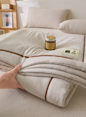 2026新款棉麻夏被空调被可机洗夏凉被单人盖被纯色薄被芯夏季被子