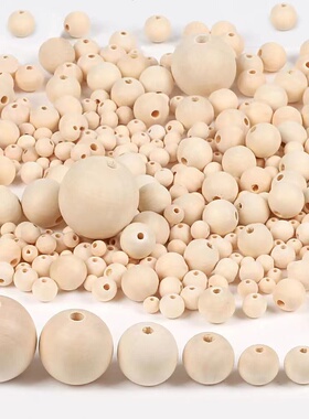 4-40mm天然圆木球有孔 diy珠宝制作手工配件 原木色大孔木质珍珠