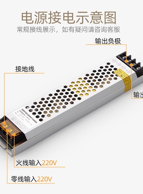 LED灯卡布软膜灯箱电源220V转12V300W迷你变压器超薄长条开关电源