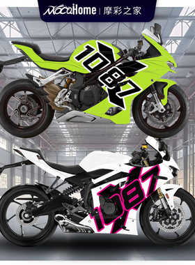 赛921拉花定制版画贴纸防水贴改装配件凯越450R贴画1087X全车局部