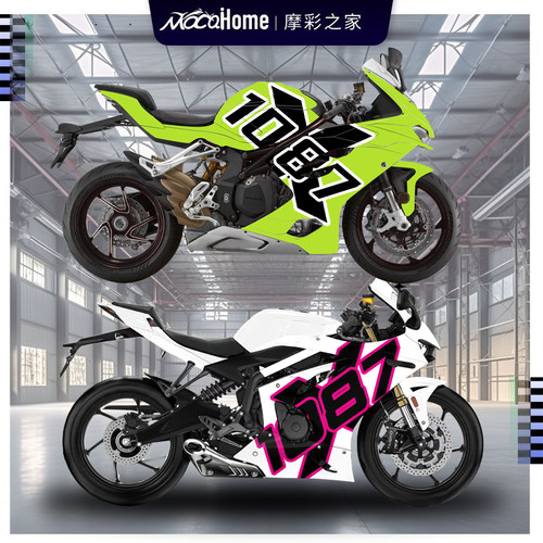 钱江赛921拉花1087X防水防晒