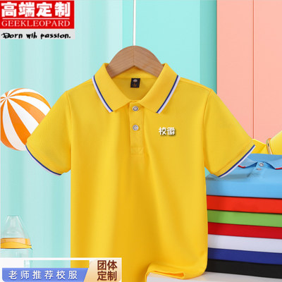 儿童polo衫t恤定制logo春秋班服翻领短袖印字男女童装定做园服校