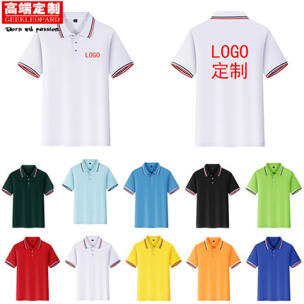 翻领定制polo衫定做T恤广告衫活动工作服儿童款班服亲子服印LOGO