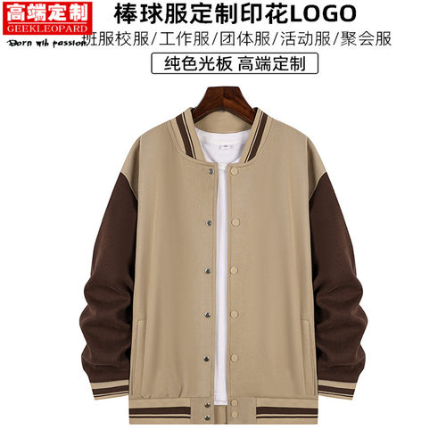 棒球服定制logo卫衣教育机构