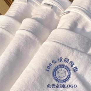 纯棉t恤定制工作服短袖儿童落肩团体班服文化广告衫定做印ogo字