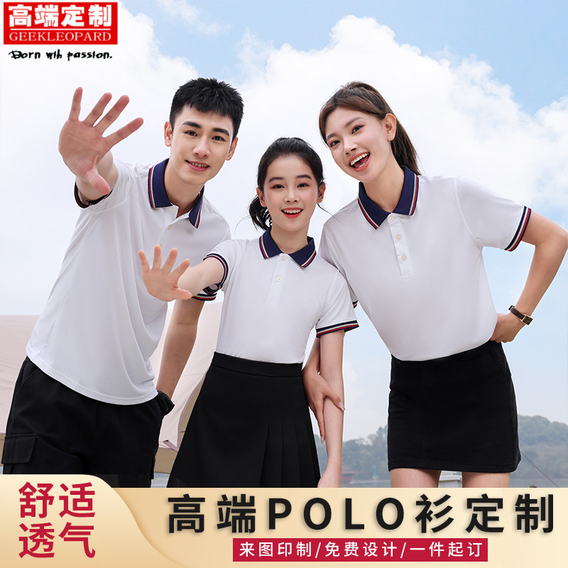 新款校服班服定制印logo