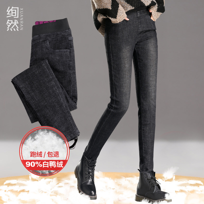 Å£×ÐÓðÈÞ¿ãÅ®Íâ´©¸ßÑüÏÔÊݵ¯Á¦¼Óºñ2018п°×ѼÈÞ±£Å¯ÐÞÉíÃÞ¿ã