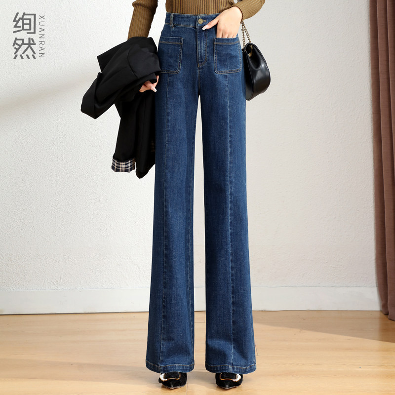 高腰直筒牛仔裤女春秋复古加长2022年新款170加绒阔腿裤高个子175