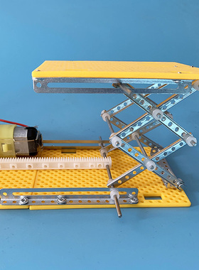 stem创新课程机械机构拼装电动举升机装置 科普diy 通用技术