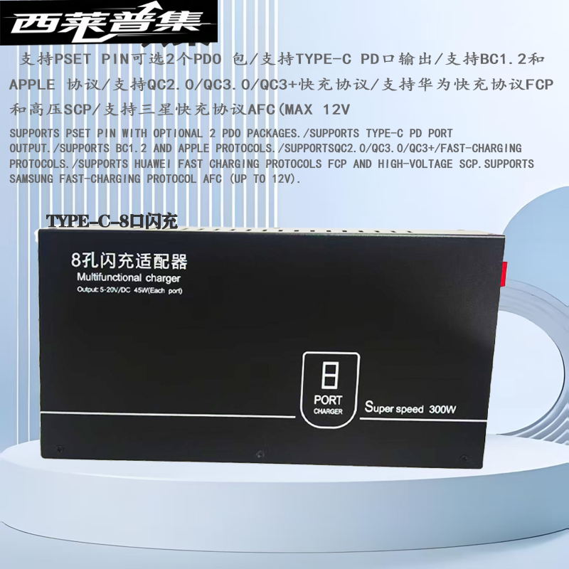 新款USB3.0多口闪充充电器单口18W 45W 65W超级快充闪充支持PD/QC多协议工业级多设备手机充电宝无人机等充电