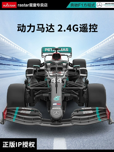 Mercedes Benz, радиоуправляемая машина, гоночный автомобиль, видеоигра, реалистичная игрушка, модель автомобиля, подарок на день рождения