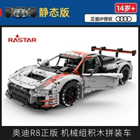 Статическая версия [1