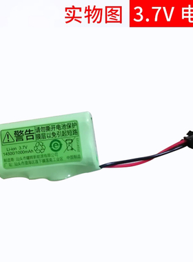 星辉正品充电电池RASTAR电池汕头市曜辉新能源3.7V 14500 1000mAh
