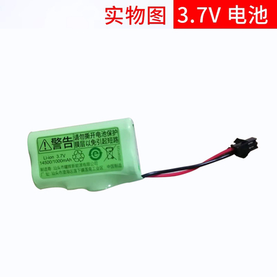 星辉正品充电电池RASTAR电池汕头市曜辉新能源3.7V 14500 1000mAh