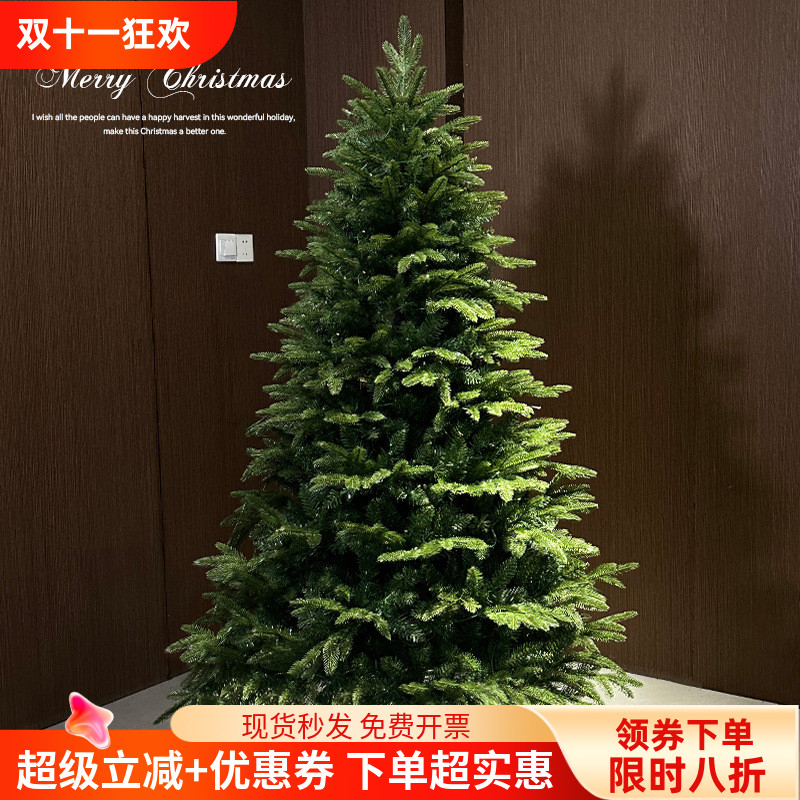 圣诞节装饰pe仿真豪华加密圣诞树