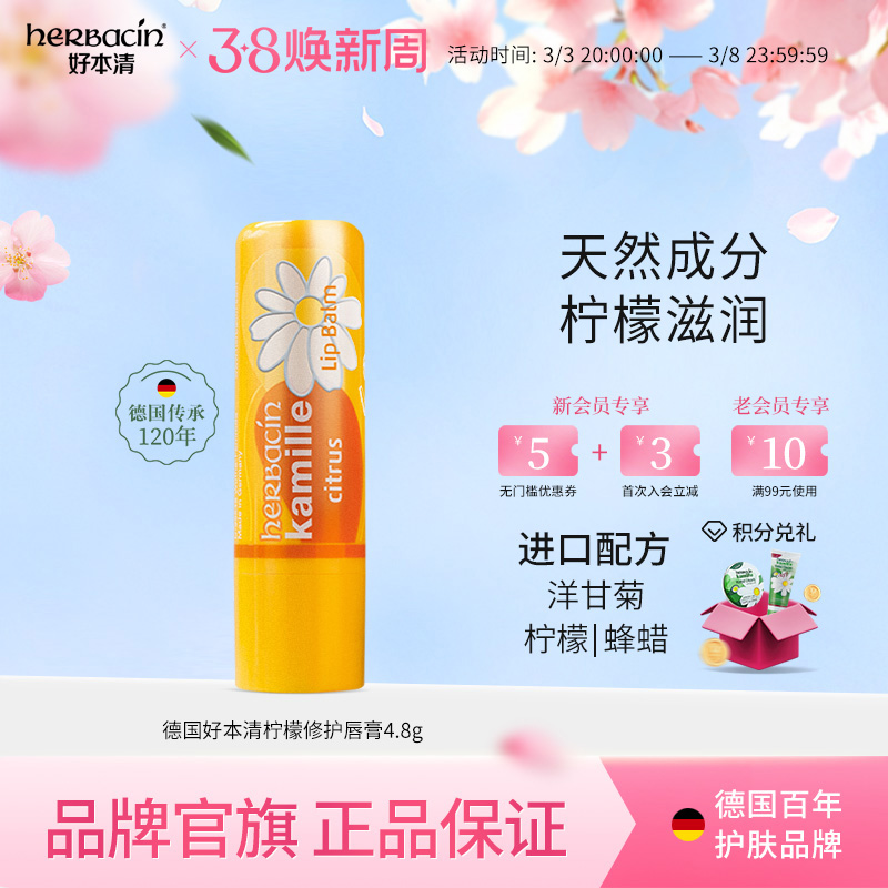 Herbacinñ󴽸¹СʾŮʪʾ޻ٷ콢ʵ52.53Ԫ,ۺ17.51/