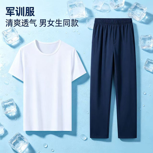 夏季军训速干薄款运动套装