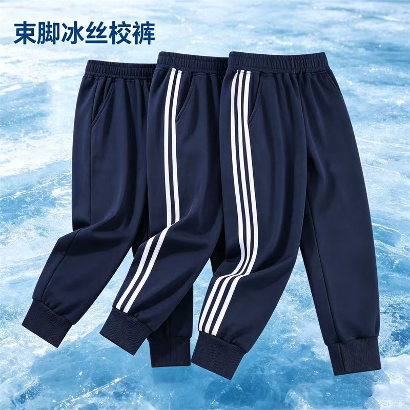 夏季冰丝速干束脚运动长裤