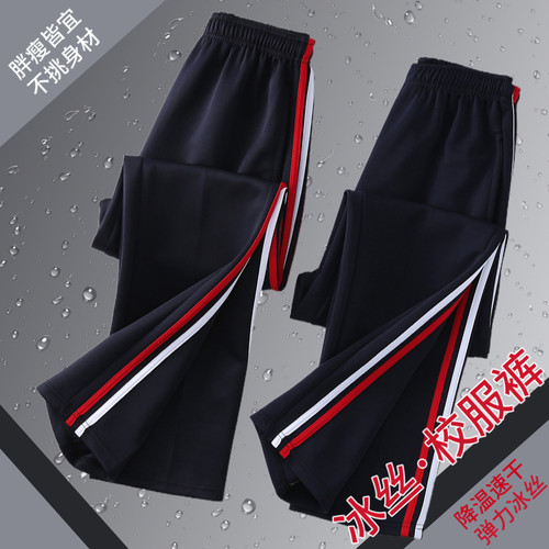 速干裤凉感薄款冰丝运动生活