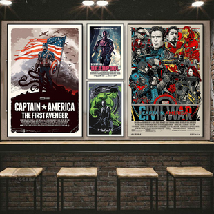 漫威装饰画复古酒吧音乐餐厅清吧电影灯箱挂画复仇者联盟卧室壁画