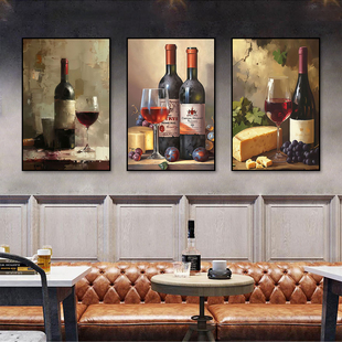 葡萄酒装饰画红酒餐厅酒庄酒窖酒吧清吧Live House挂画灯画灯箱