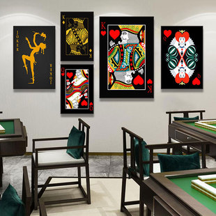棋牌室装饰画德州扑克纸牌挂画桌游馆剧本杀赌场客厅麻将馆壁画
