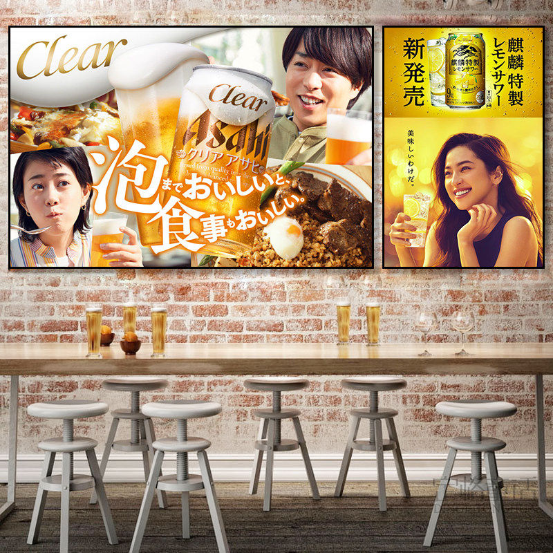 居酒屋装饰画日本麒麟啤酒酒吧清吧挂画音乐餐吧烧鸟店日式壁画