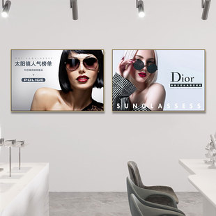 眼镜店灯箱美女模特挂画墨镜太阳镜宣传画广告促销贴画壁画装饰画