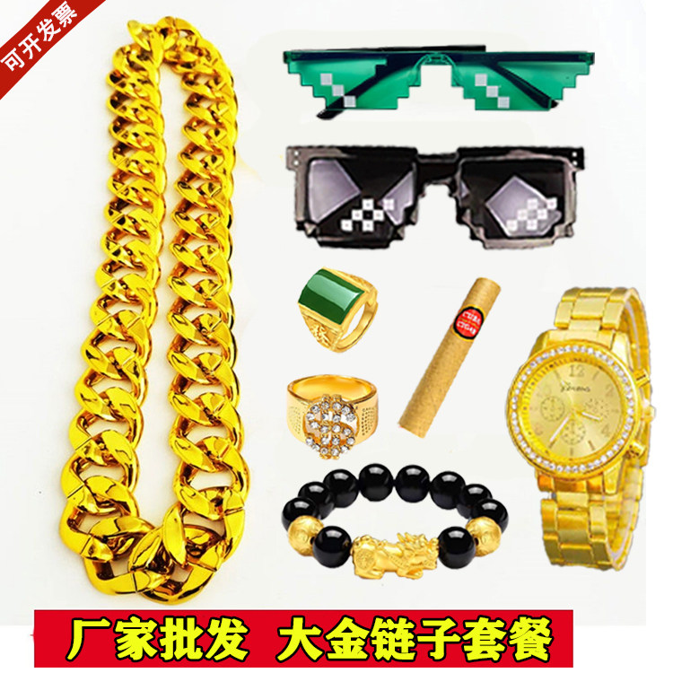 빅 골드 체인 인터넷 연예인 힙합 부자 슈퍼 두꺼운 금 목걸이 가짜 금 플라스틱 시뮬레이션 라이브 방송 소품 사회 사람들