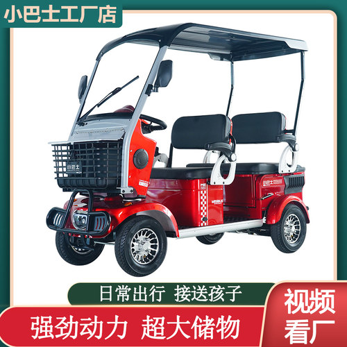 【厂家】直销一辆也是批发价