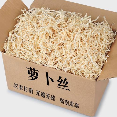 徽味情安徽其它干货蔬菜干货