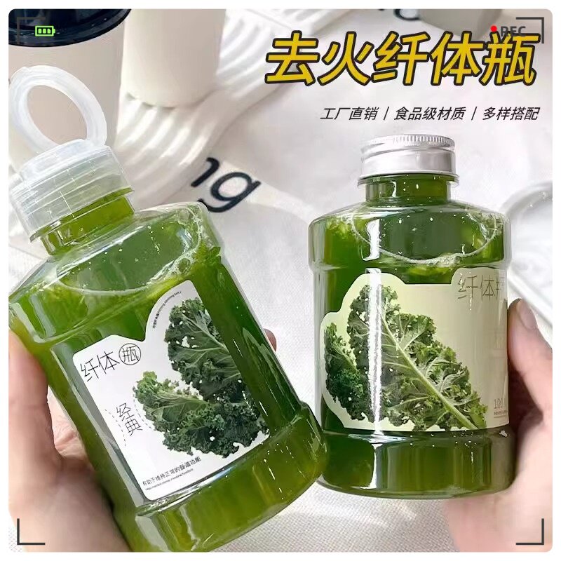 纤体瓶功能盖喜茶同款饮品店