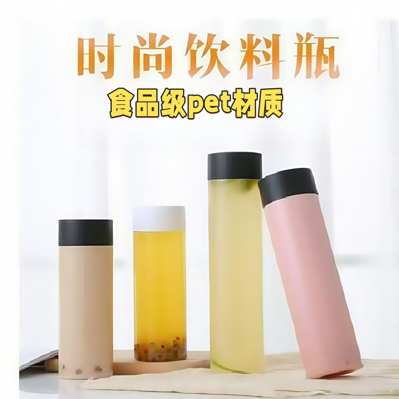 网红冷泡奶茶杯一次性PET塑料透明奶茶杯子果汁饮料瓶掌心杯500ml