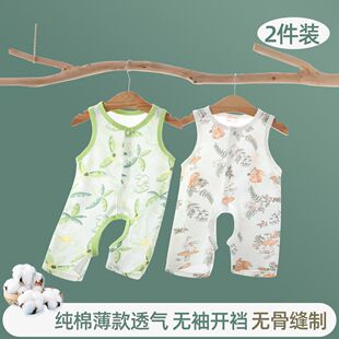 婴儿连体衣无袖夏季薄款a类纯棉男女宝宝开裆爬服新生儿睡衣无骨