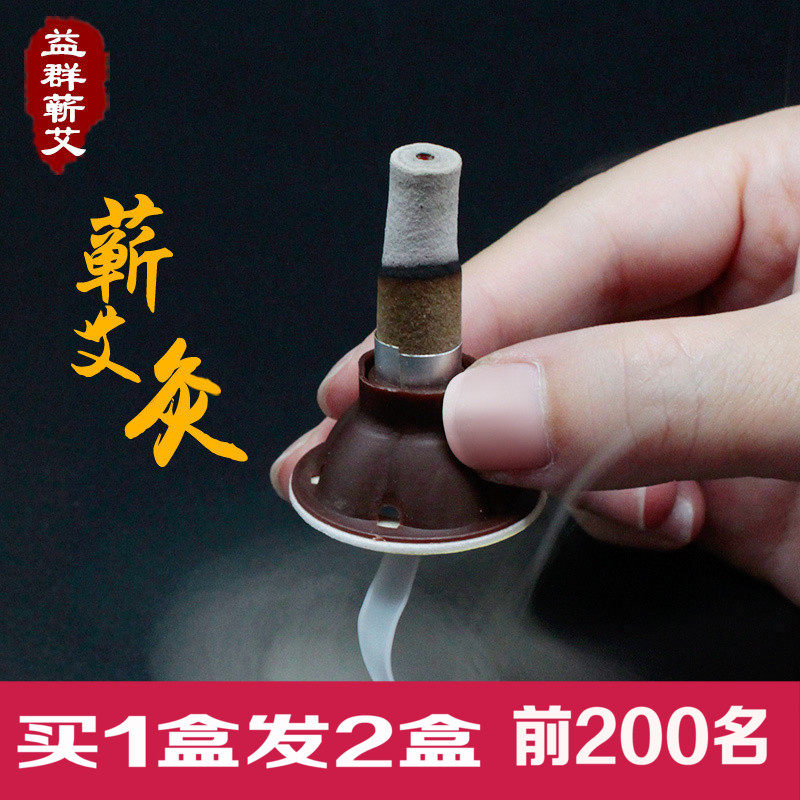 艾艾灸艾灸贴正品五年陈蕲艾贴60粒艾烛灸自灸贴艾柱爱艾贴包邮