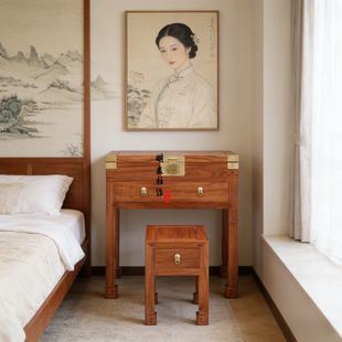 宋氏美学实木榆木书桌小户型梳妆台原木色家具新中式带翻盖化妆桌