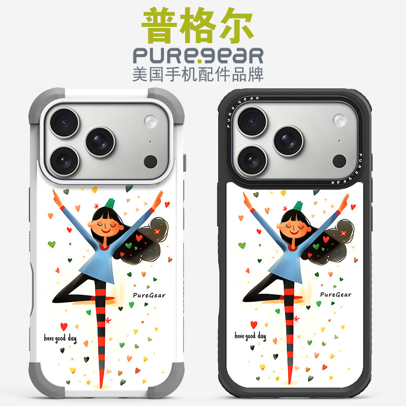 普格尔苹果15/16/17promax手机壳图片