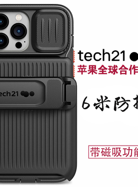 tech21适用苹果14/15plus手机壳15pro磁吸iphone13promax镜头全包防摔14plus磨砂高级感15promax官方普格尔